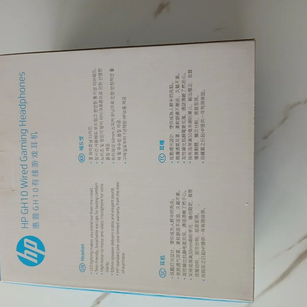 New HP GH10/GH10GS Gaming Headset